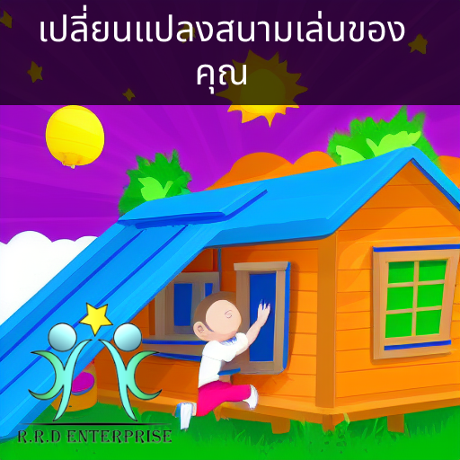 ปรับเปลี่ยนสนามเล่นของคุณด้วยบ้านเล็กสวยงาม สไลด์ และชุดชิงช้าที่สมบูรณ์แบบ